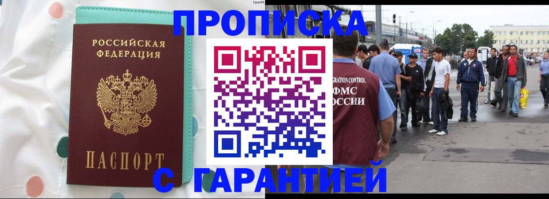 временная регистрация поиск в Краснотурьинске