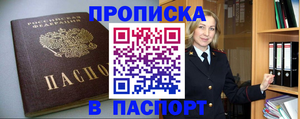 временная регистрация госуслуги в Краснотурьинске