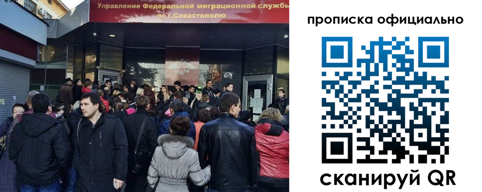 прописка в квартире в Краснотурьинске
