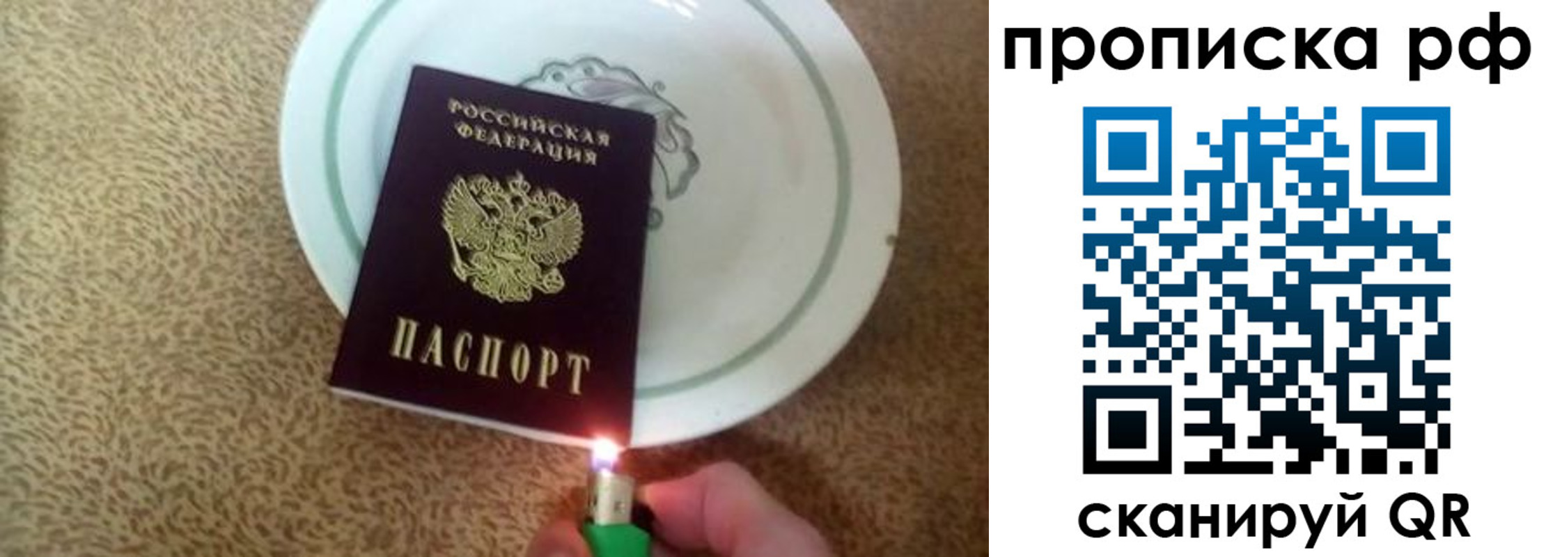 прописка в квартире в Краснотурьинске