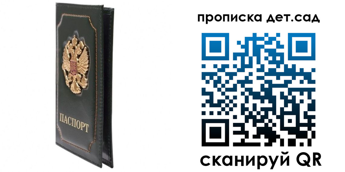временная регистрация адрес в Краснотурьинске