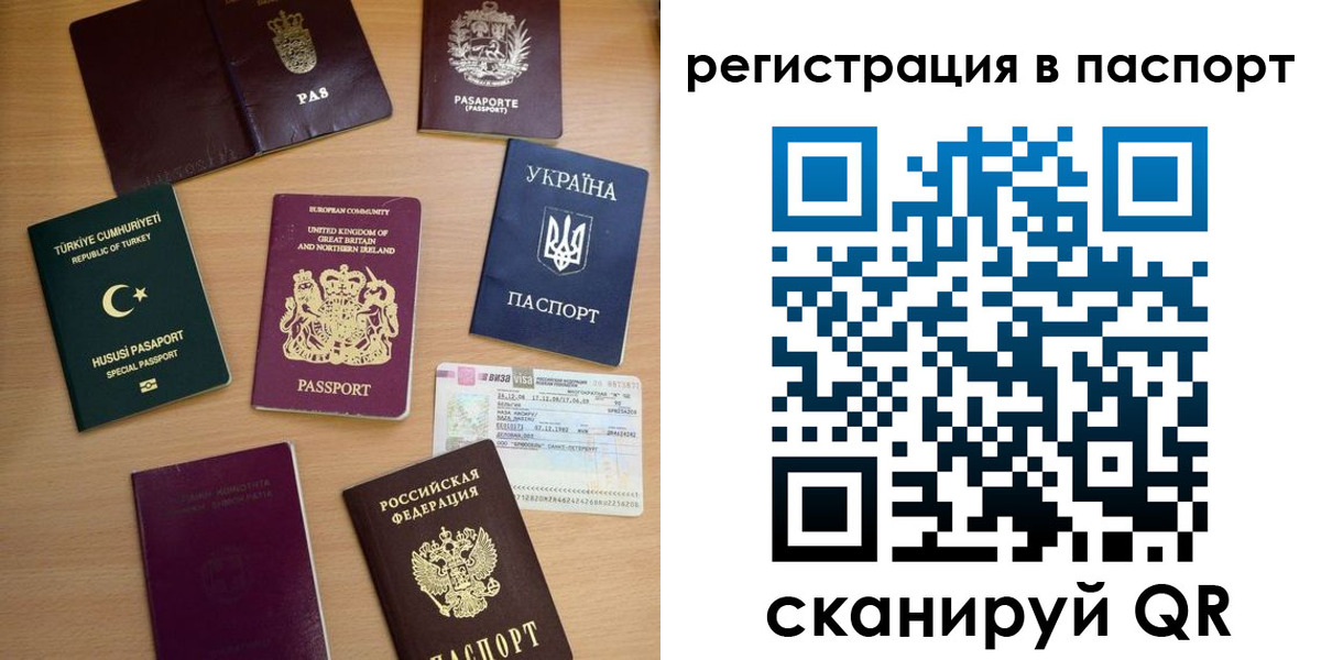миграционный учет в Краснотурьинске