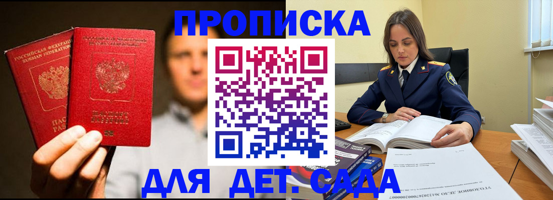 временная регистрация в Краснотурьинске