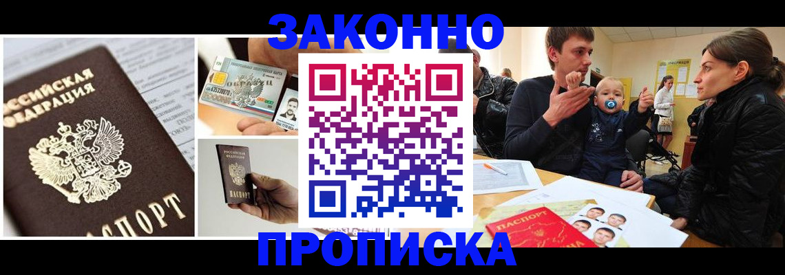 временная регистрация адрес в Краснотурьинске