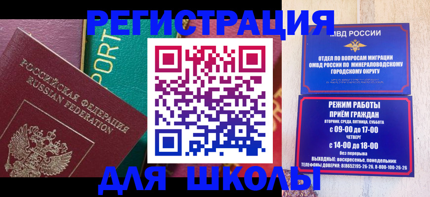 миграционный учет в Краснотурьинске