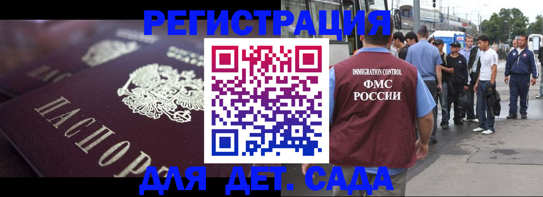 прописка от собственника в Краснотурьинске