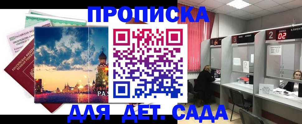 временная регистрация адрес в Краснотурьинске