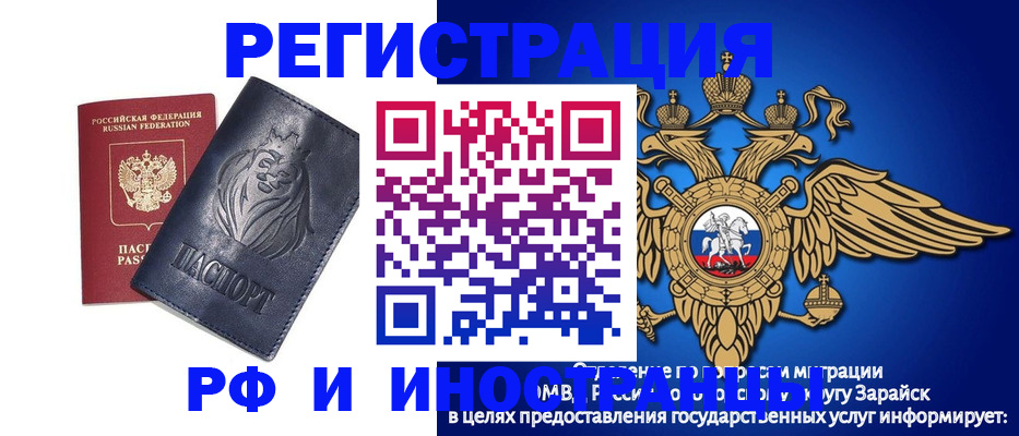 прописка для военкомата в Краснотурьинске