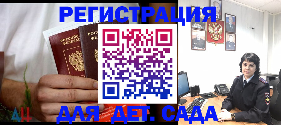 прописка поиск в Краснотурьинске