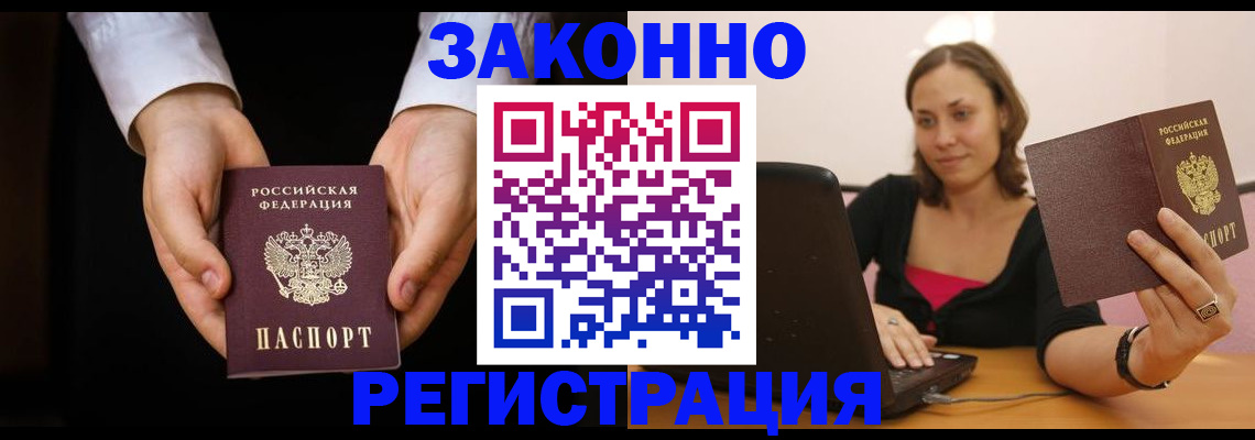 временная регистрация 2025 в Краснотурьинске