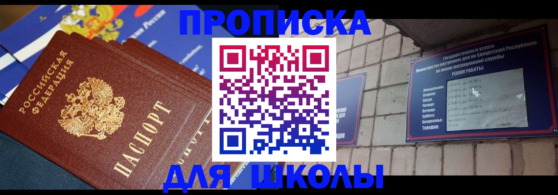 прописка иностранных граждан в Краснотурьинске